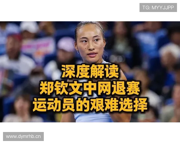 体育评论：深度分析当前热门赛事与运动员表现，解读背后战略与心理博弈