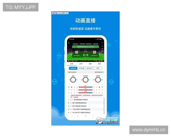 德甲比分直播入口,实时更新赛事数据与比分分析平台