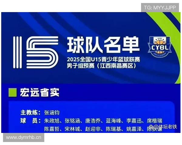 体育赛事平台入口汇聚精彩赛事内容全面提升用户体验 - 副本 - 副本 (2)